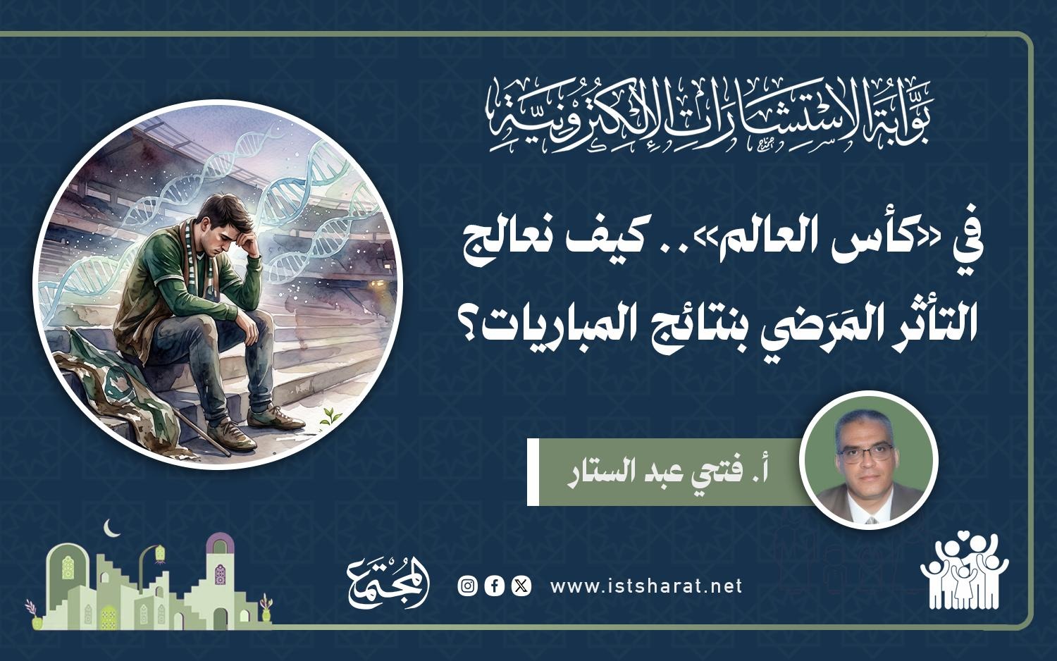 Consultation Image